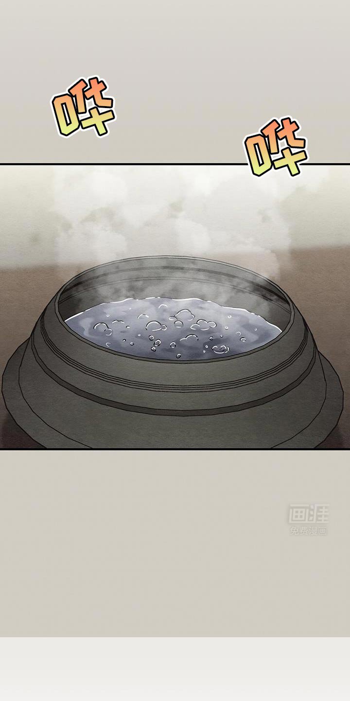 第30章：烫伤