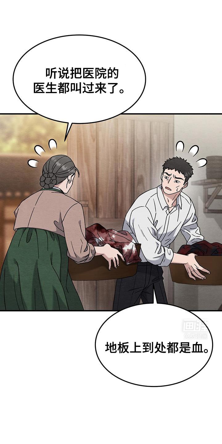 第30章：烫伤