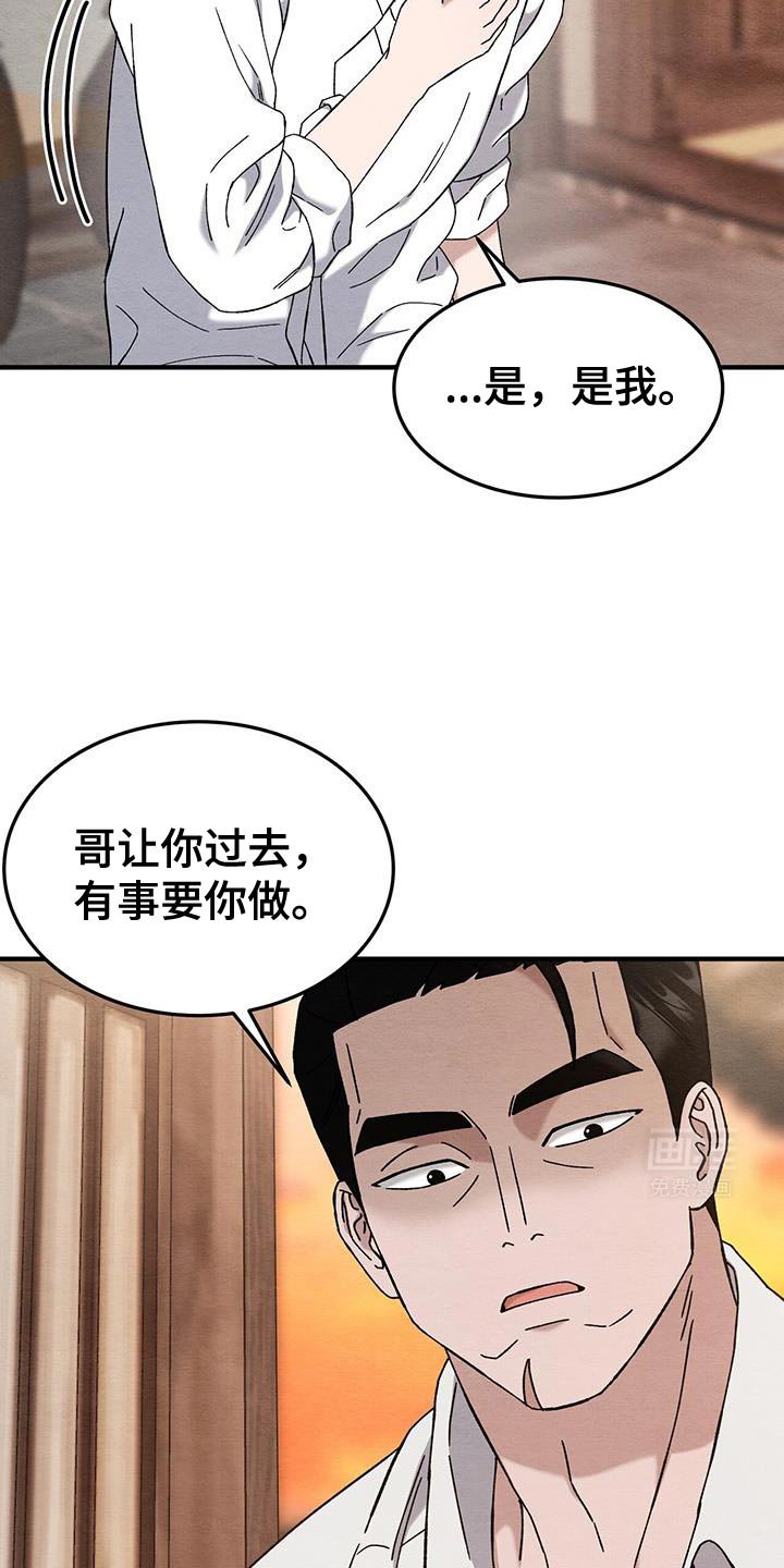 第30章：烫伤