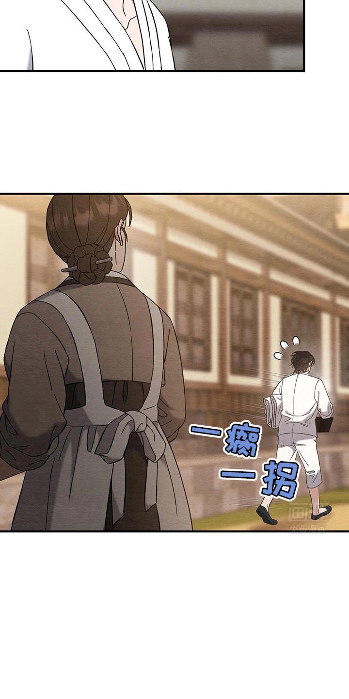 第30章：烫伤