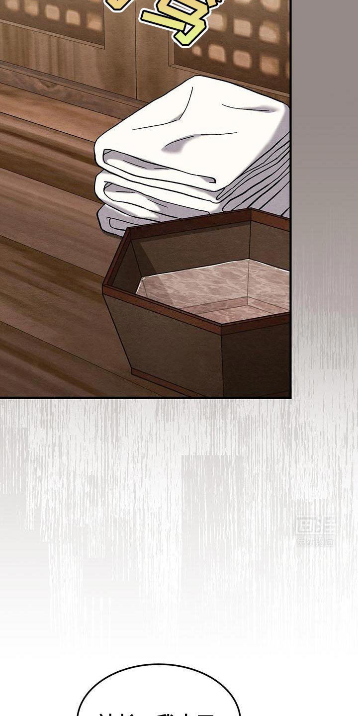 第31章：不是什么大事