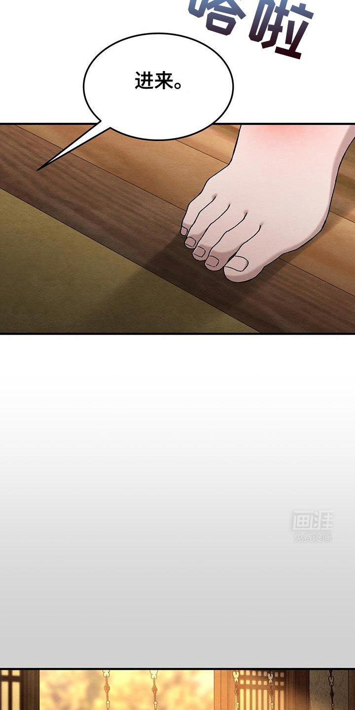 第31章：不是什么大事
