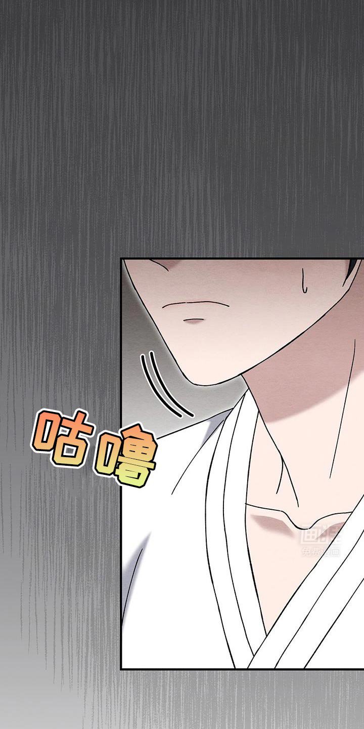 第31章：不是什么大事