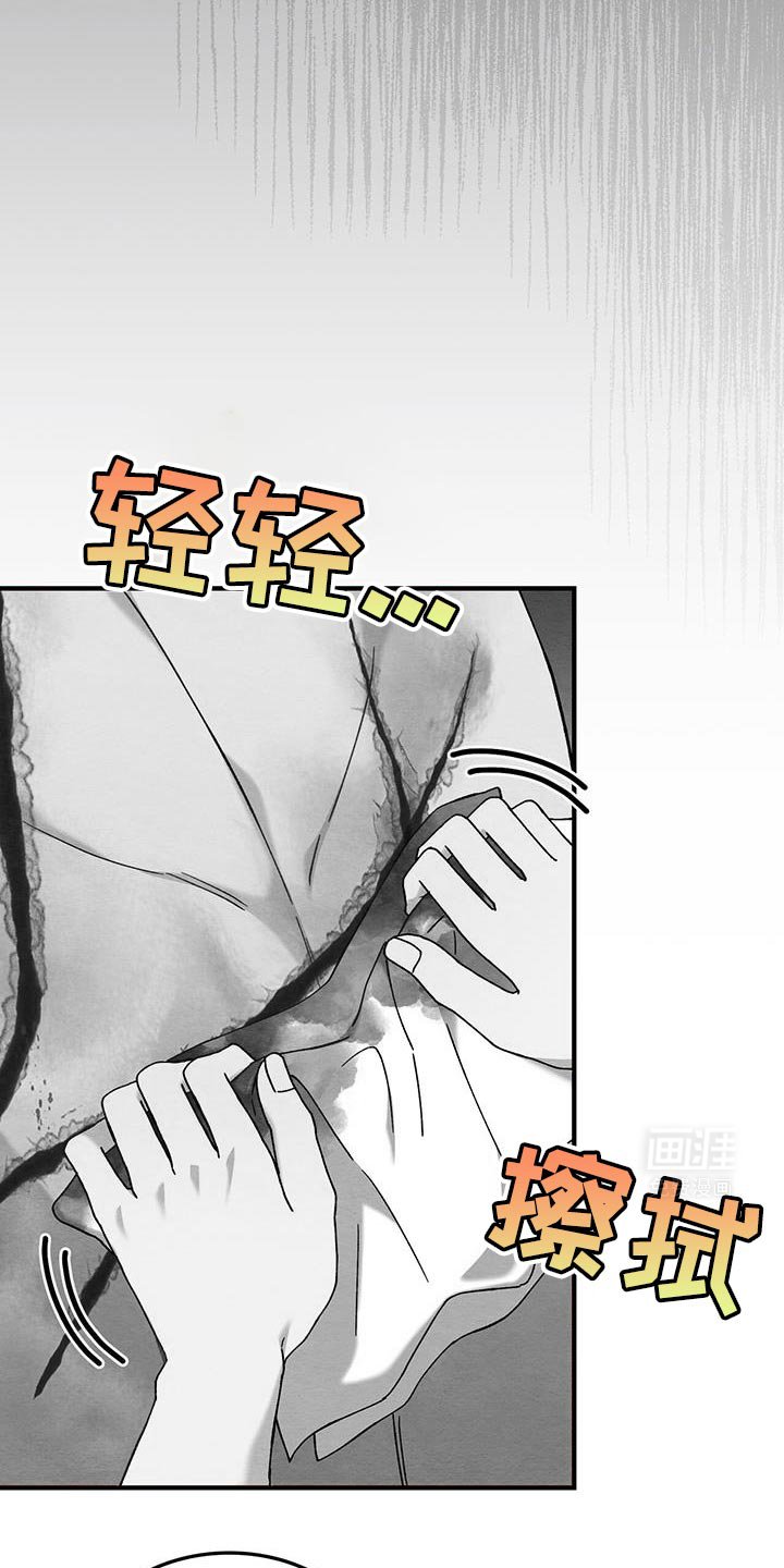 第31章：不是什么大事