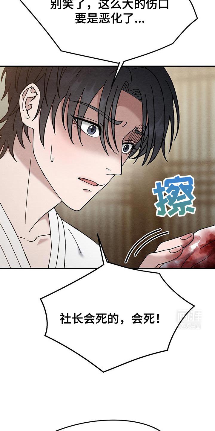第31章：不是什么大事