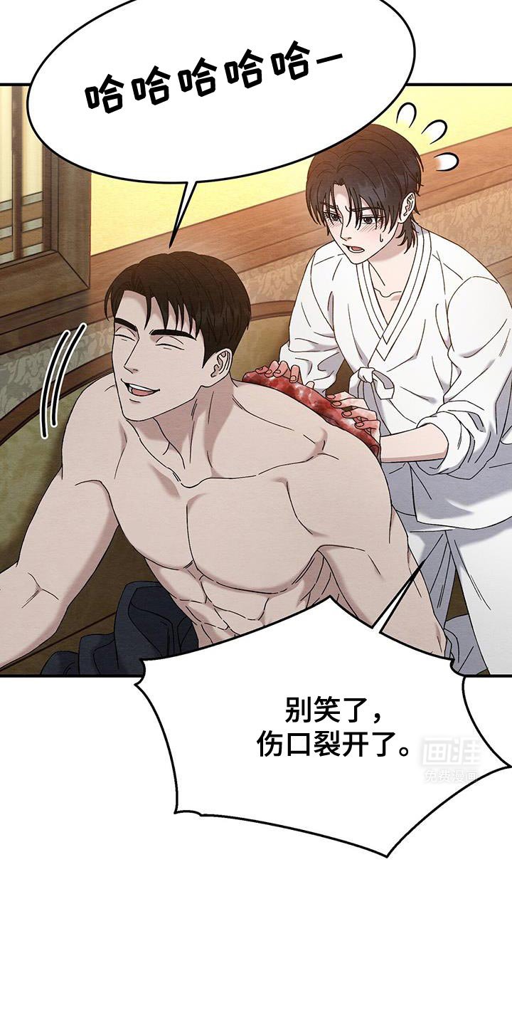 第31章：不是什么大事