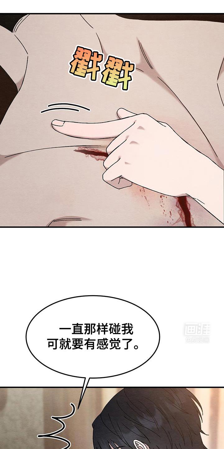 第31章：不是什么大事