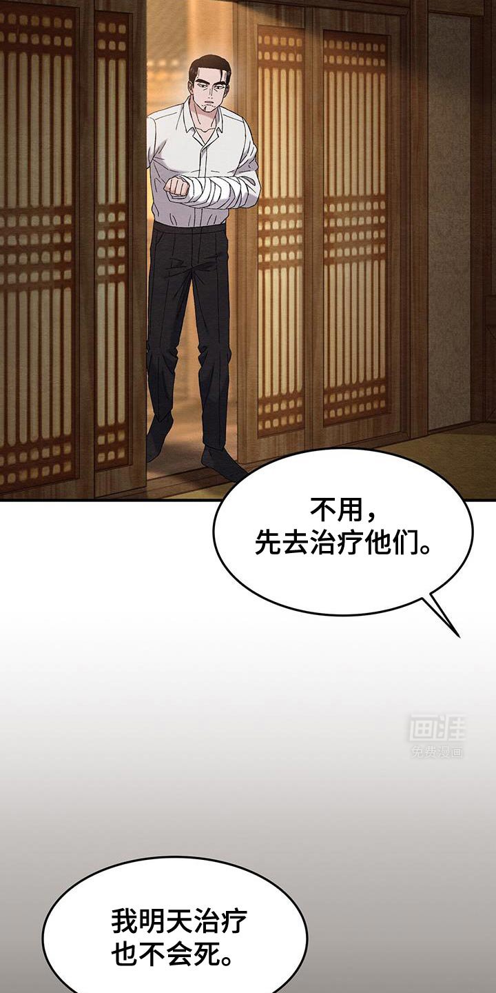 第31章：不是什么大事