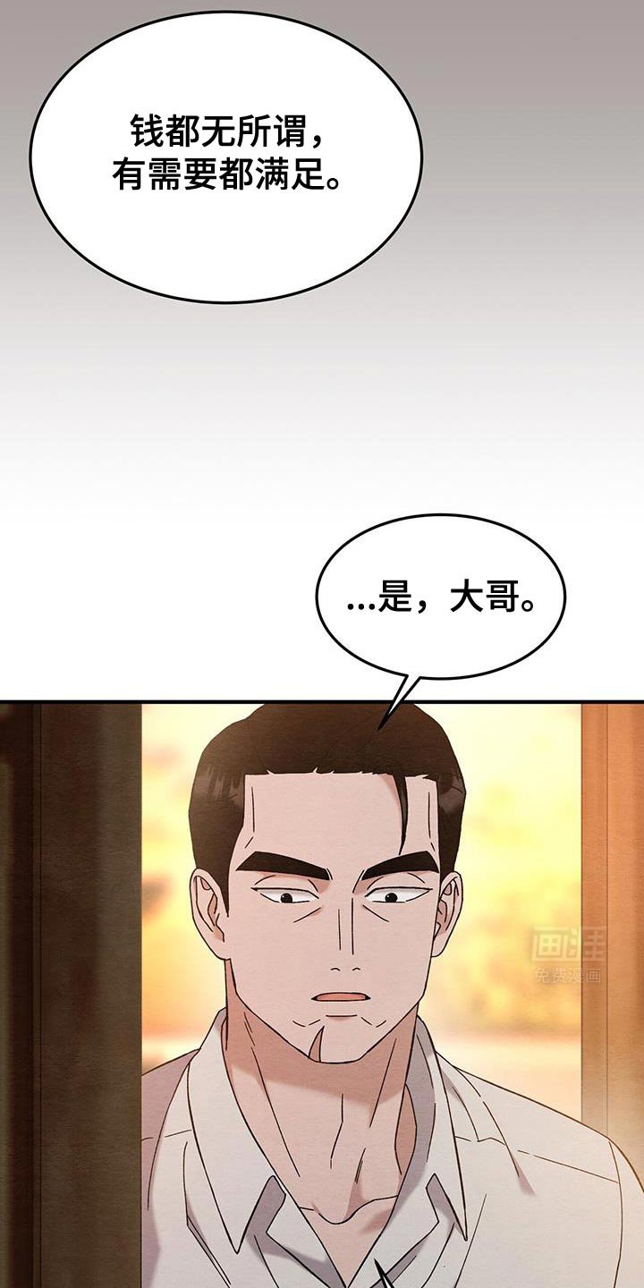 第31章：不是什么大事