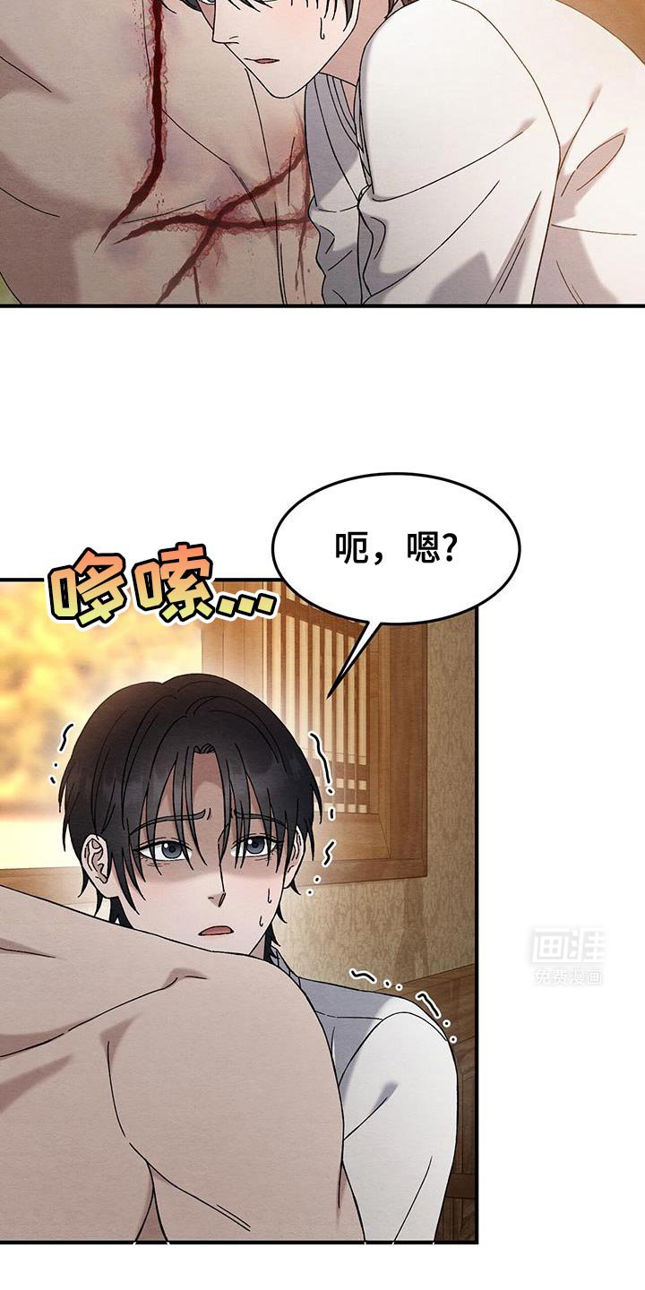 第31章：不是什么大事
