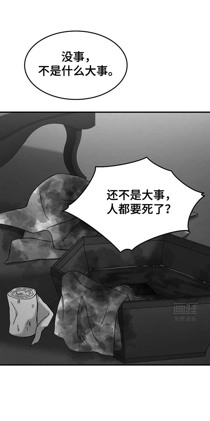 第31章：不是什么大事