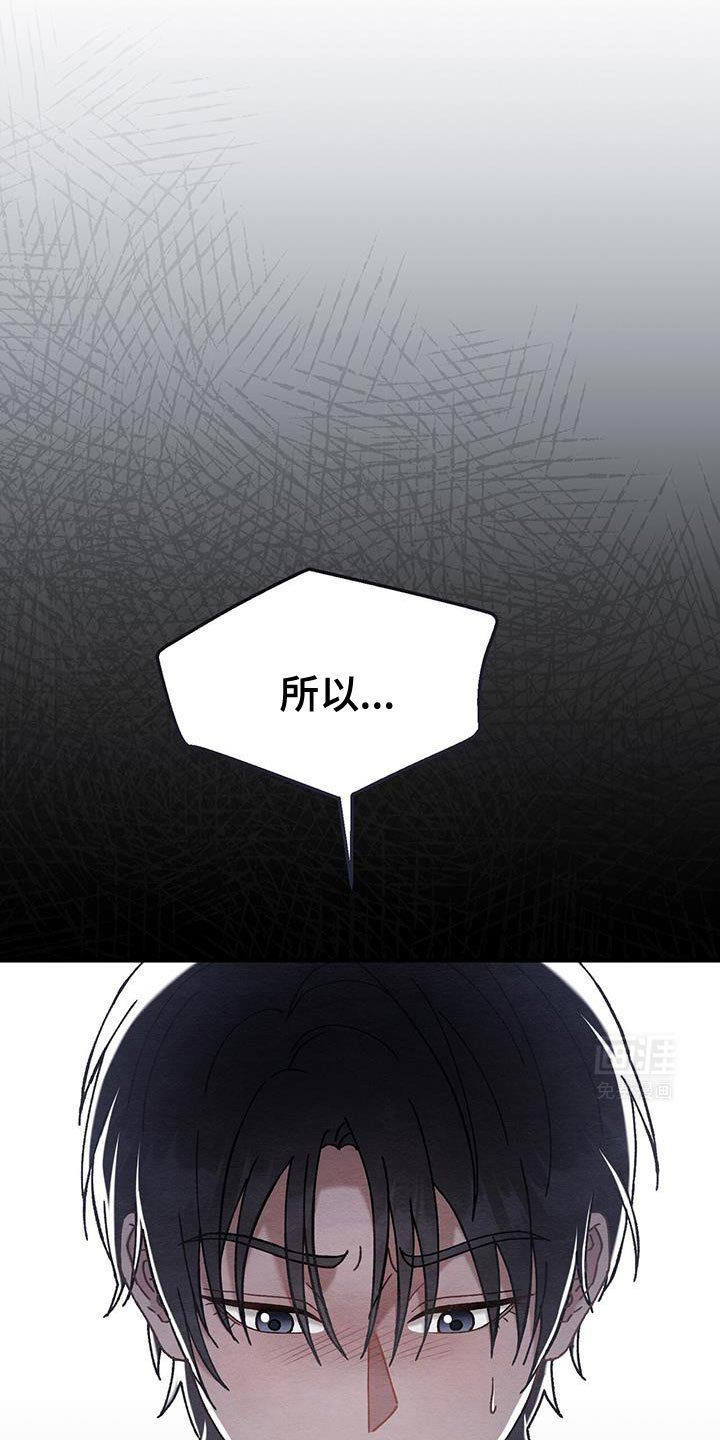 第31章：不是什么大事