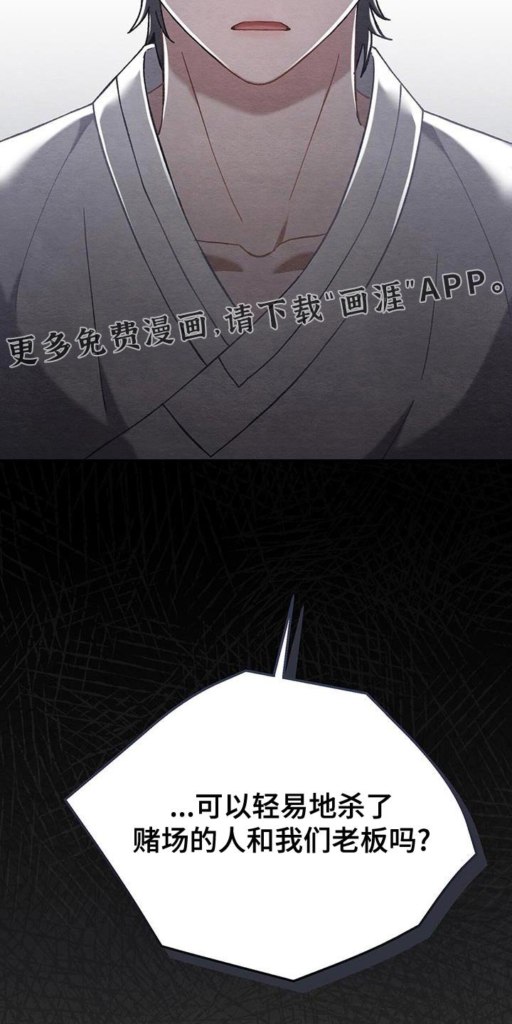 第31章：不是什么大事
