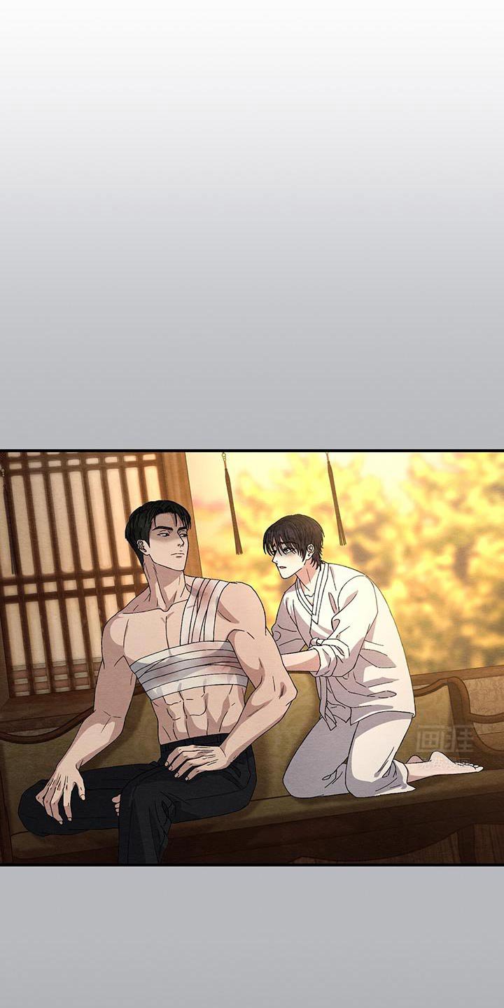 第32章：意料之外