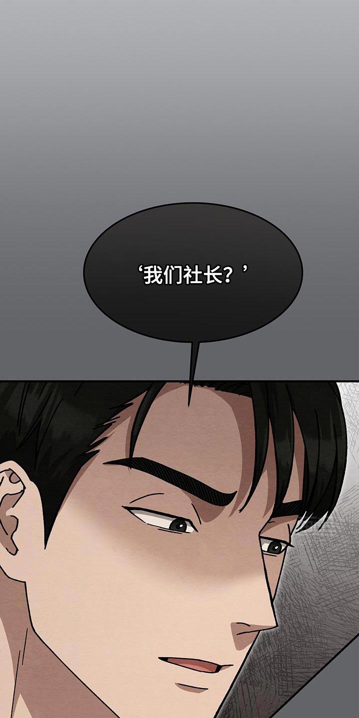 第32章：意料之外