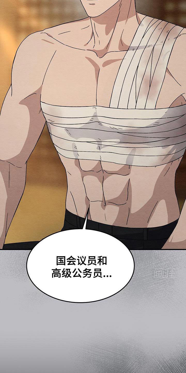 第32章：意料之外