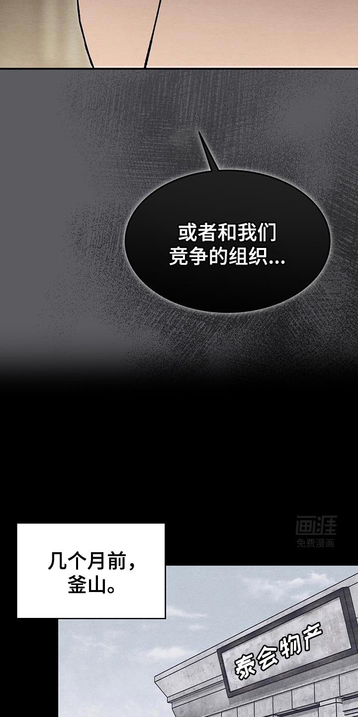 第32章：意料之外