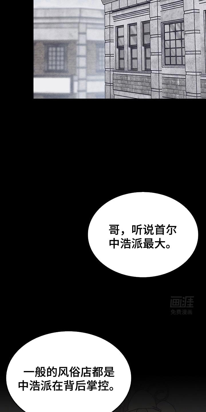 第32章：意料之外