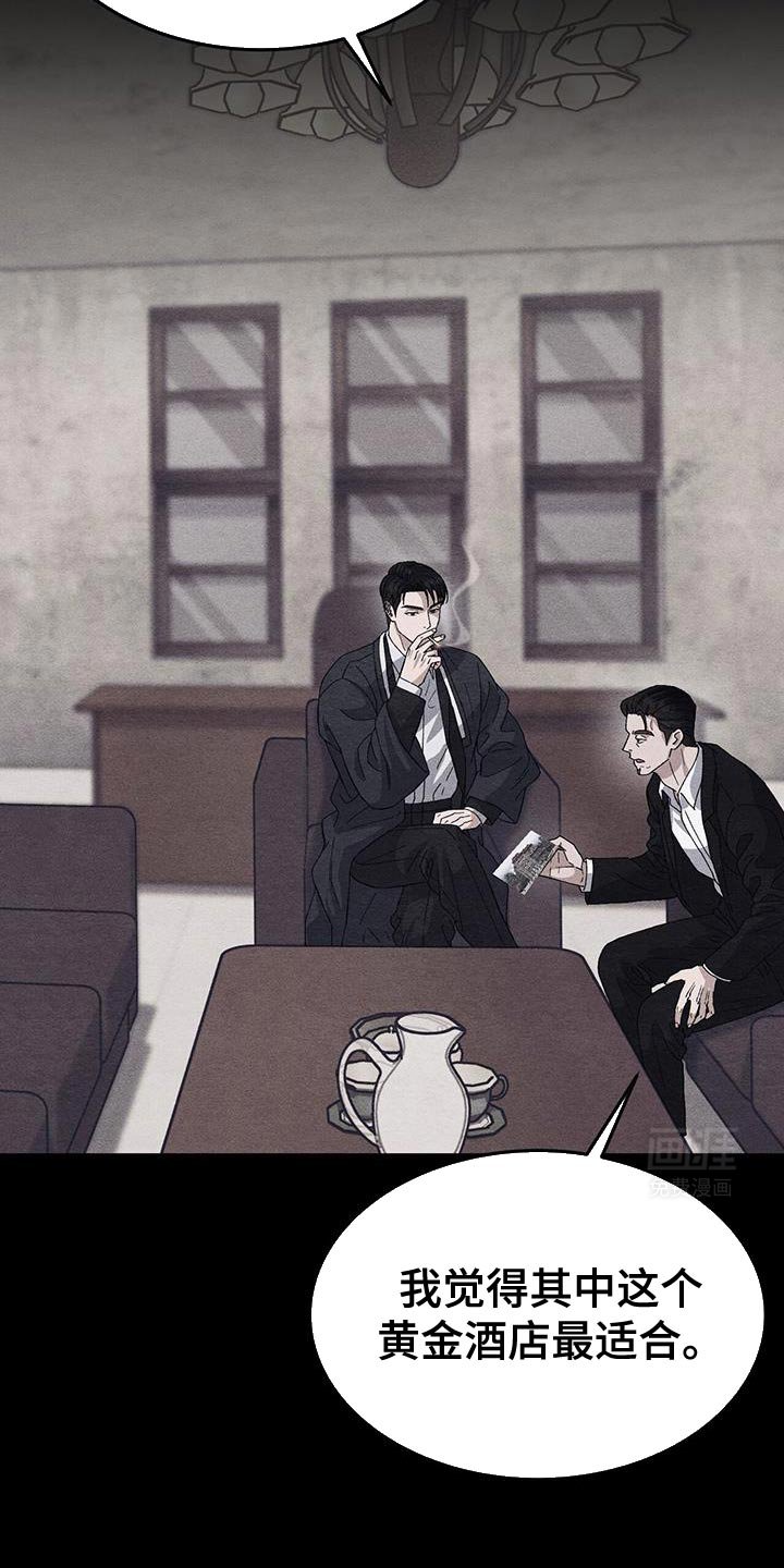 第32章：意料之外