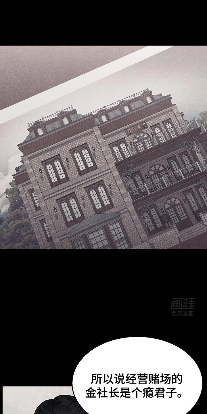 第32章：意料之外