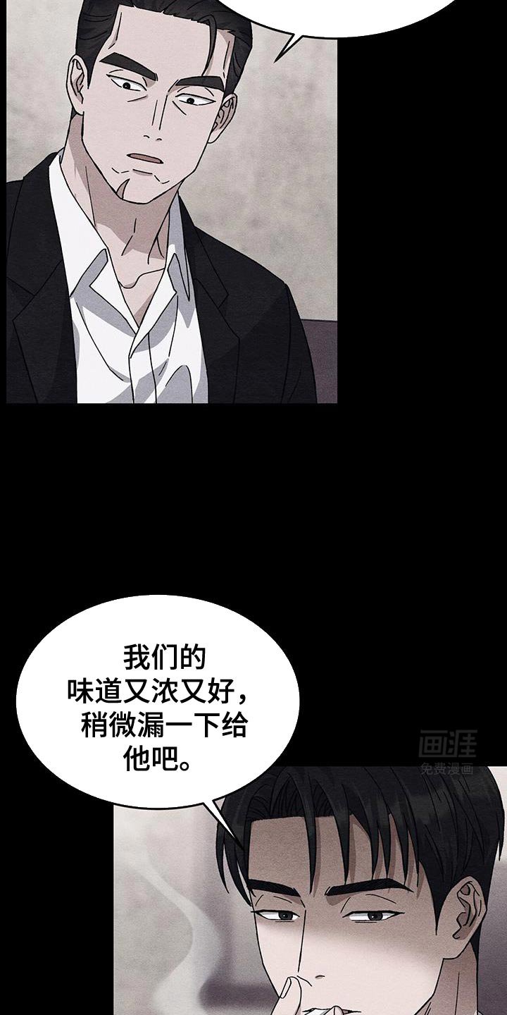第32章：意料之外