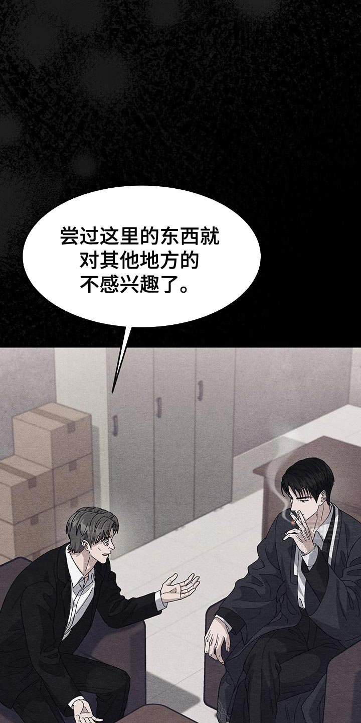 第32章：意料之外