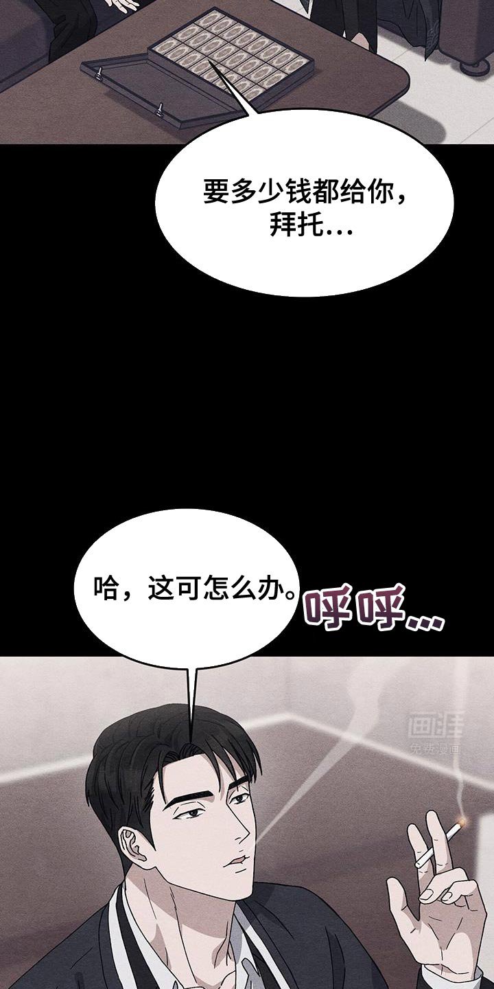 第32章：意料之外