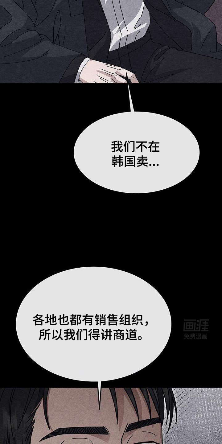 第32章：意料之外