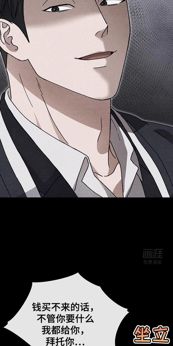 第32章：意料之外