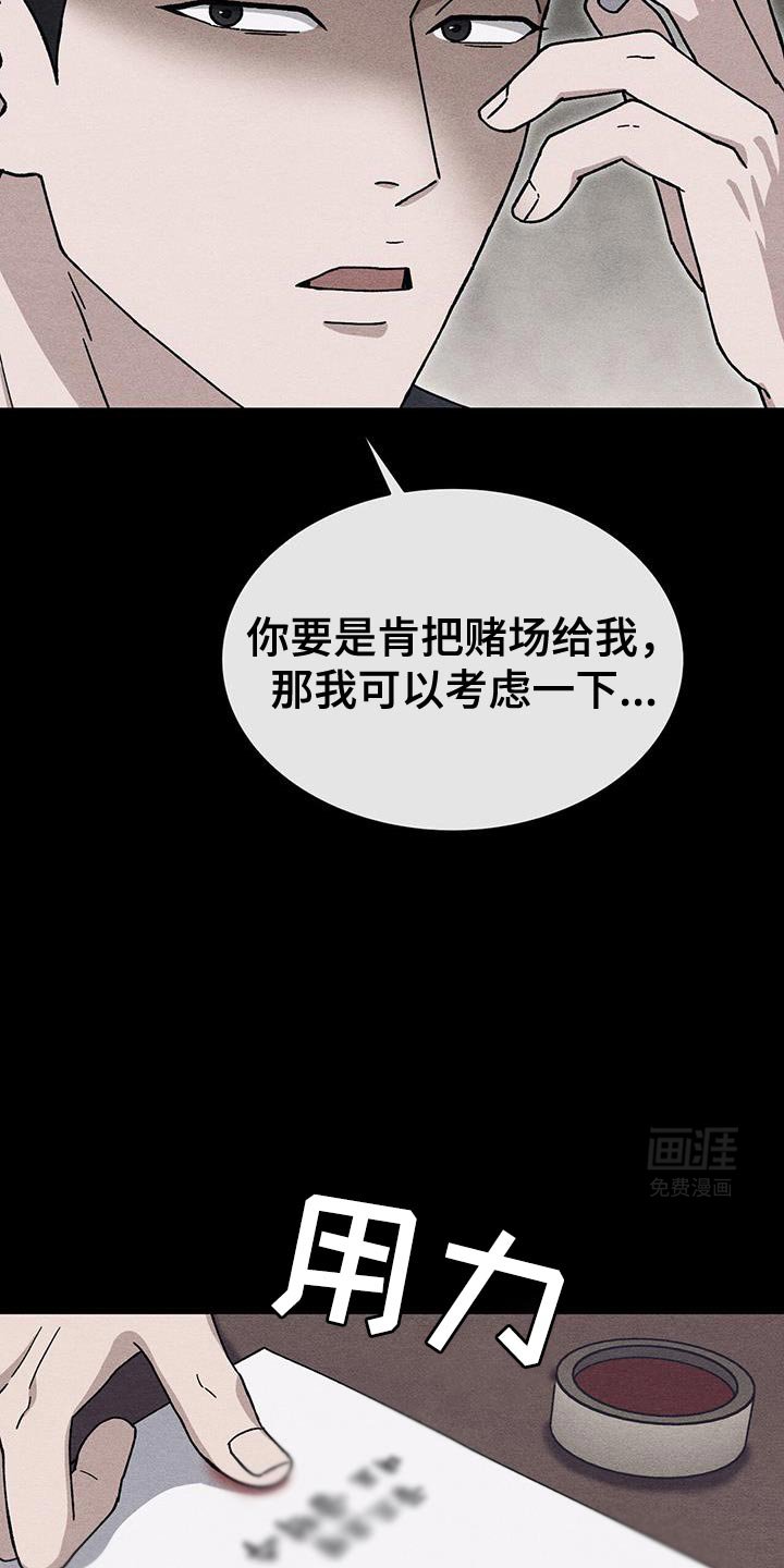 第32章：意料之外