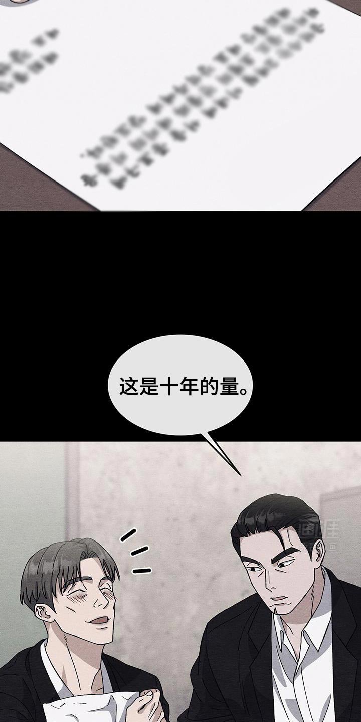 第32章：意料之外