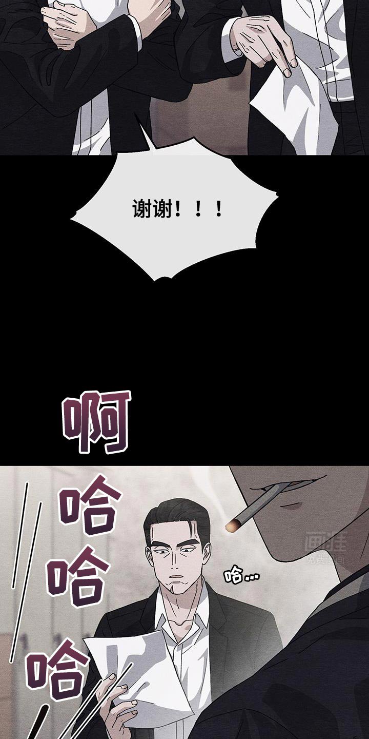 第32章：意料之外