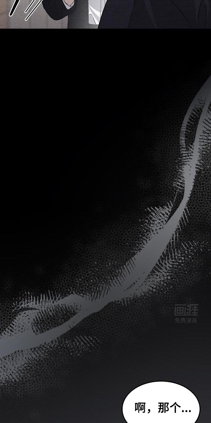 第32章：意料之外