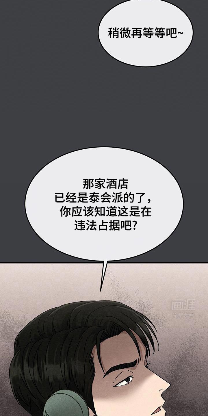 第32章：意料之外