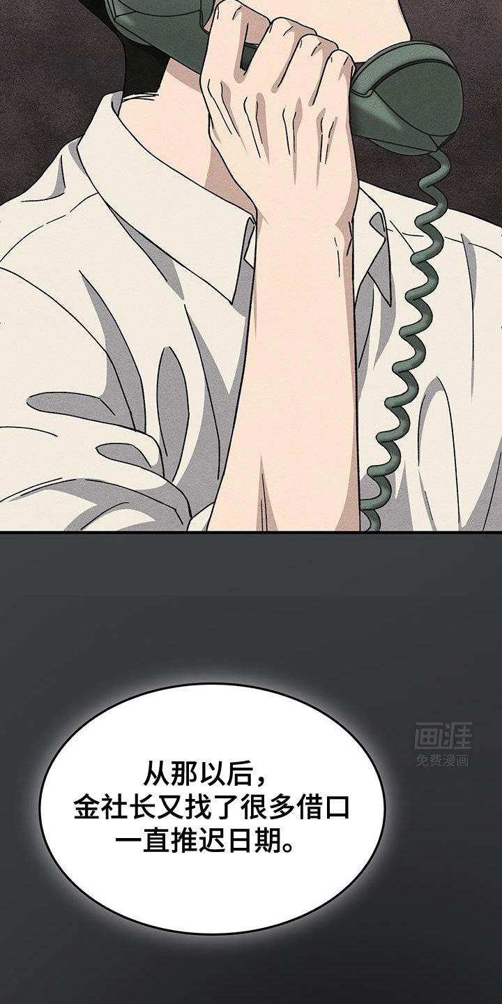 第32章：意料之外