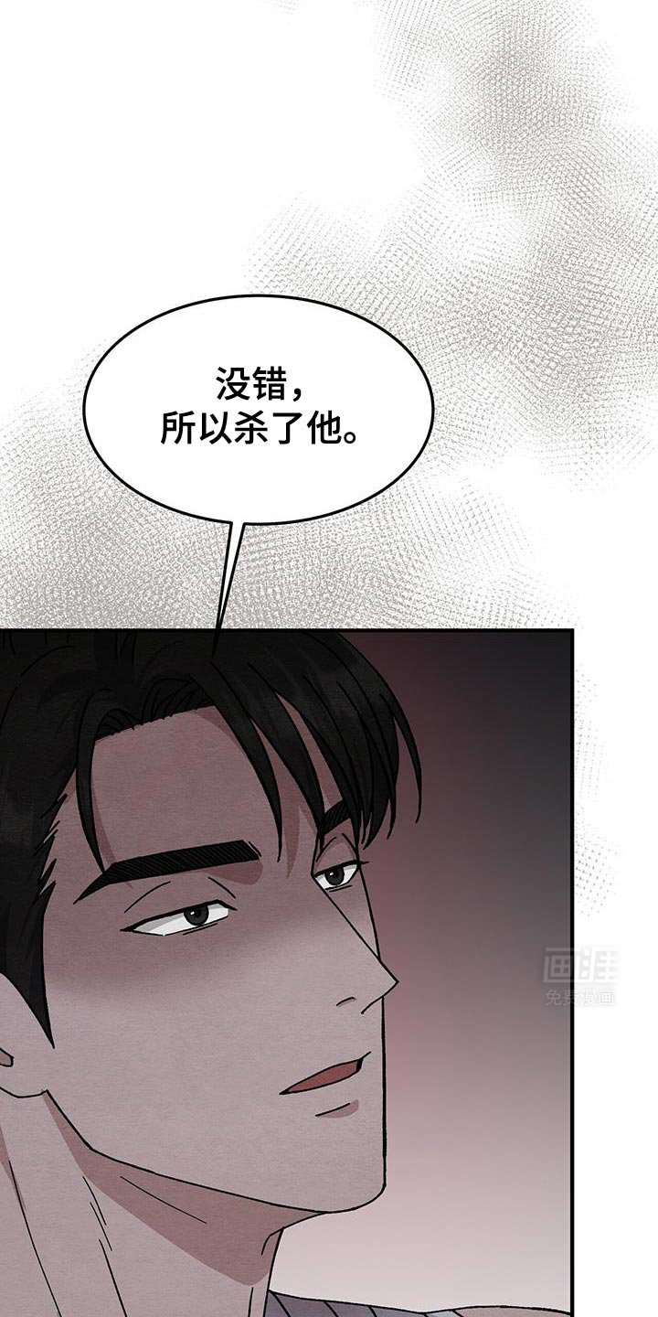 第32章：意料之外