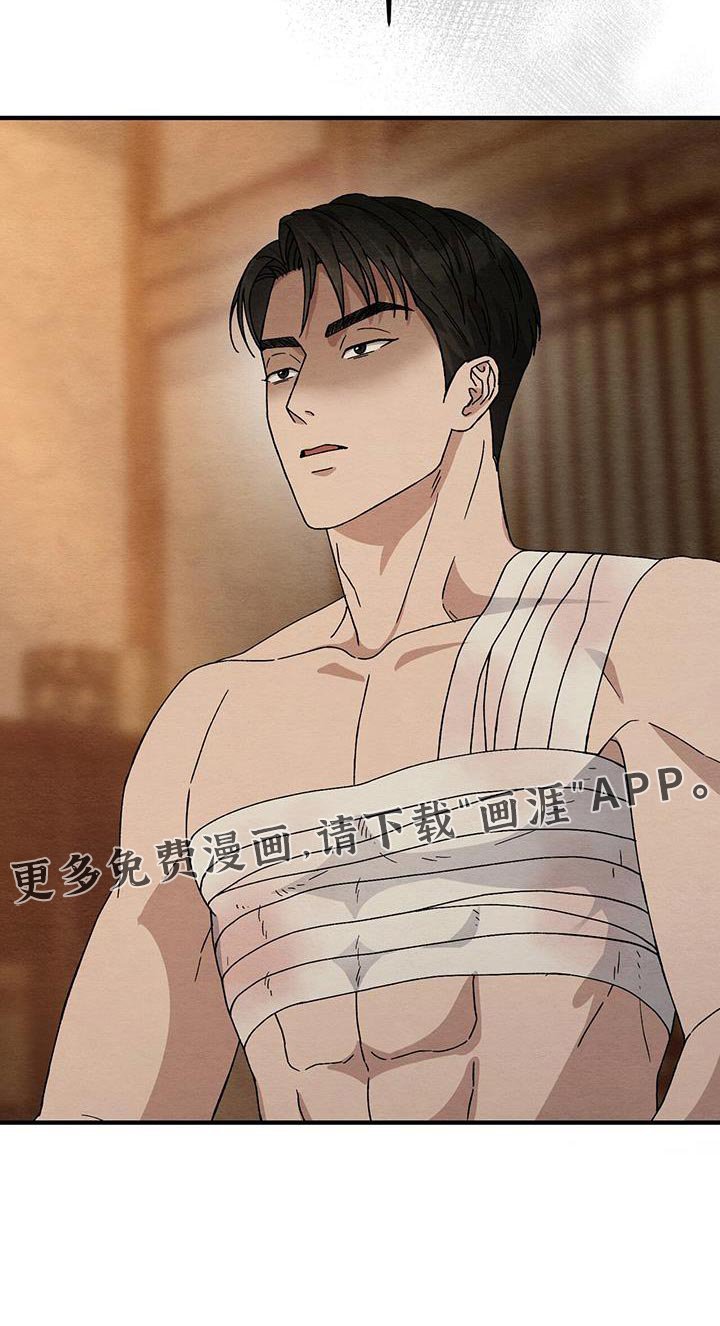 第32章：意料之外