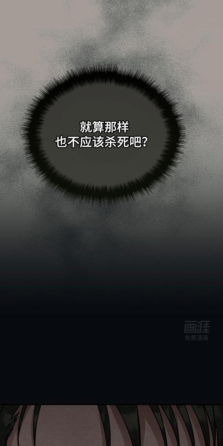 第33章：真心担心我