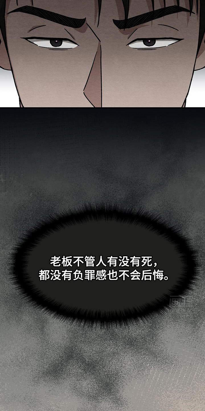 第33章：真心担心我
