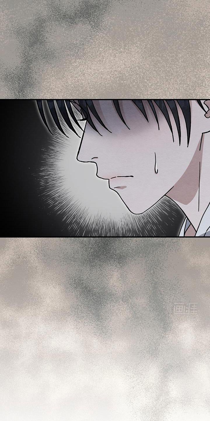 第33章：真心担心我
