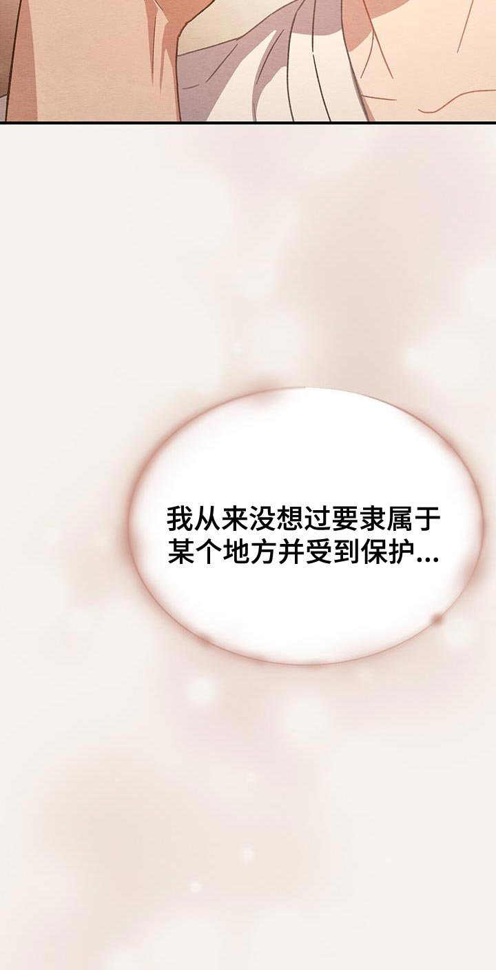 第33章：真心担心我