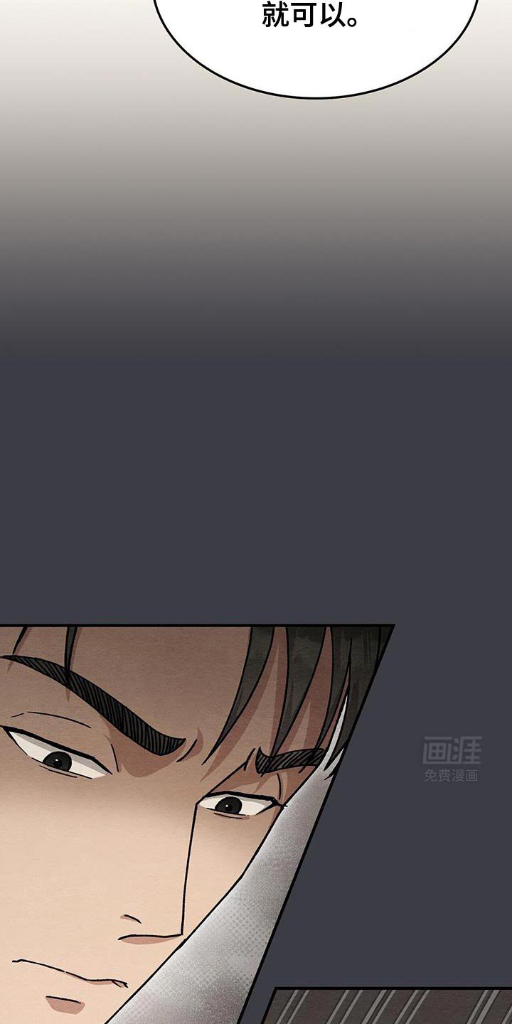 第33章：真心担心我