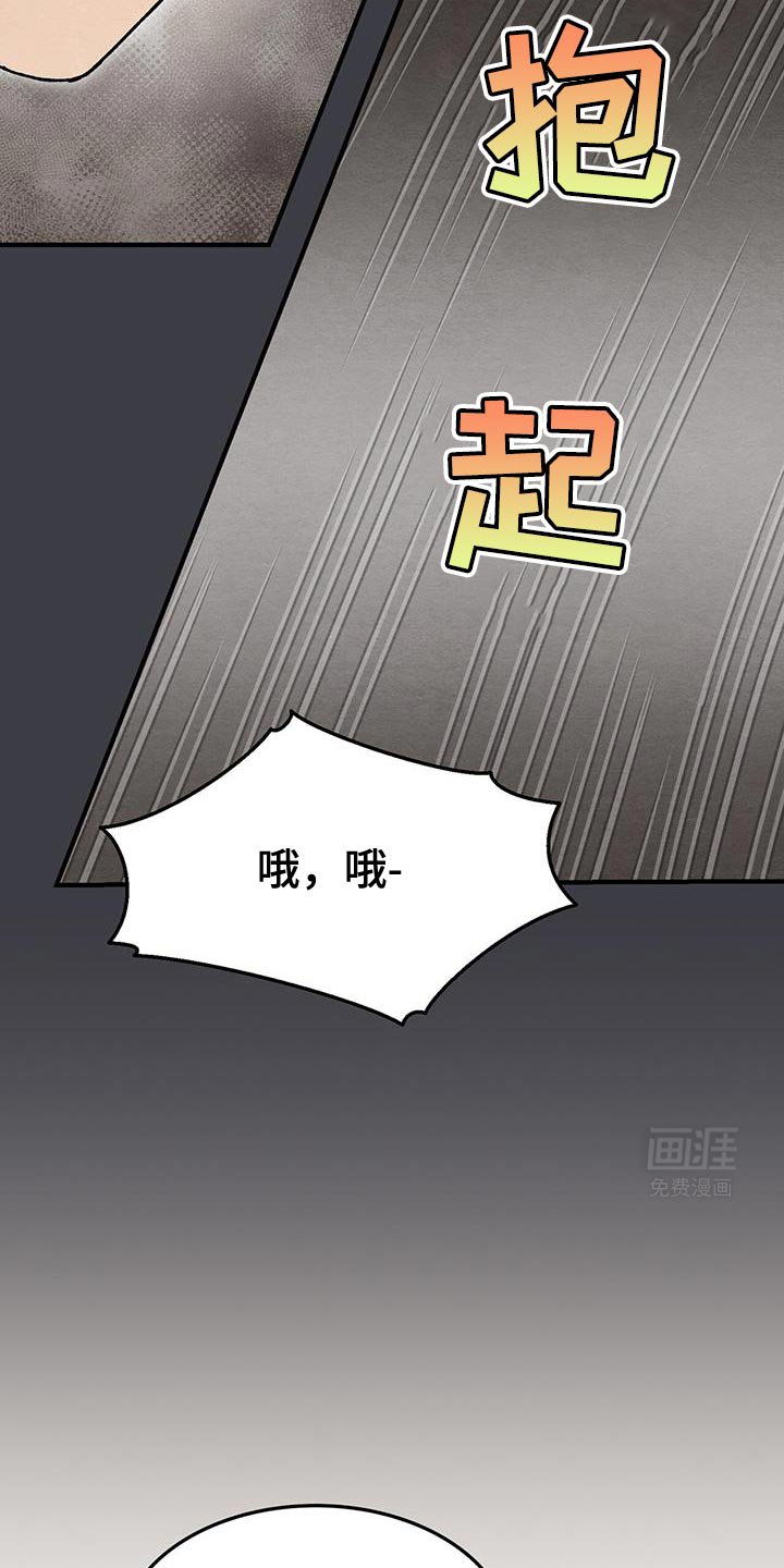 第33章：真心担心我