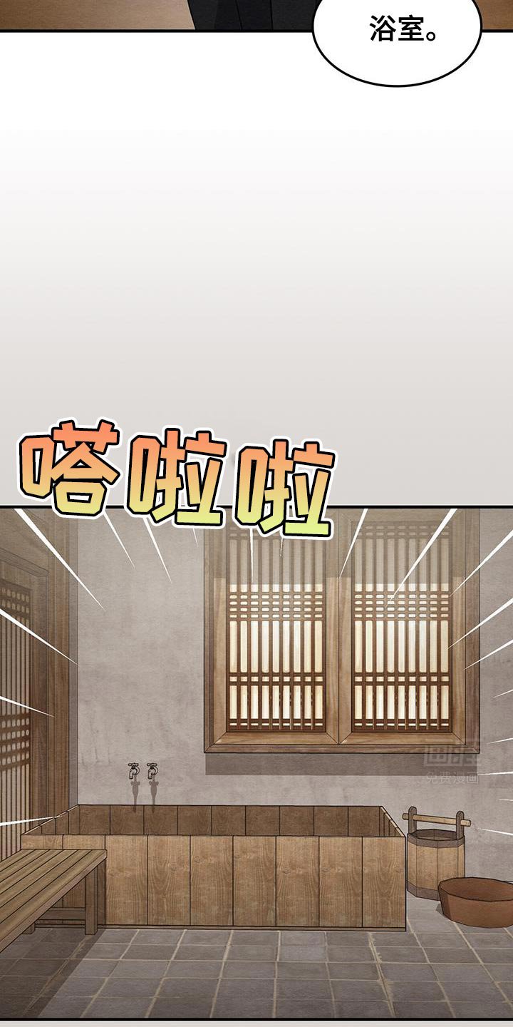第33章：真心担心我