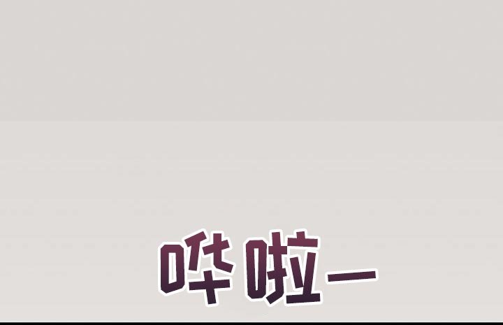 第33章：真心担心我