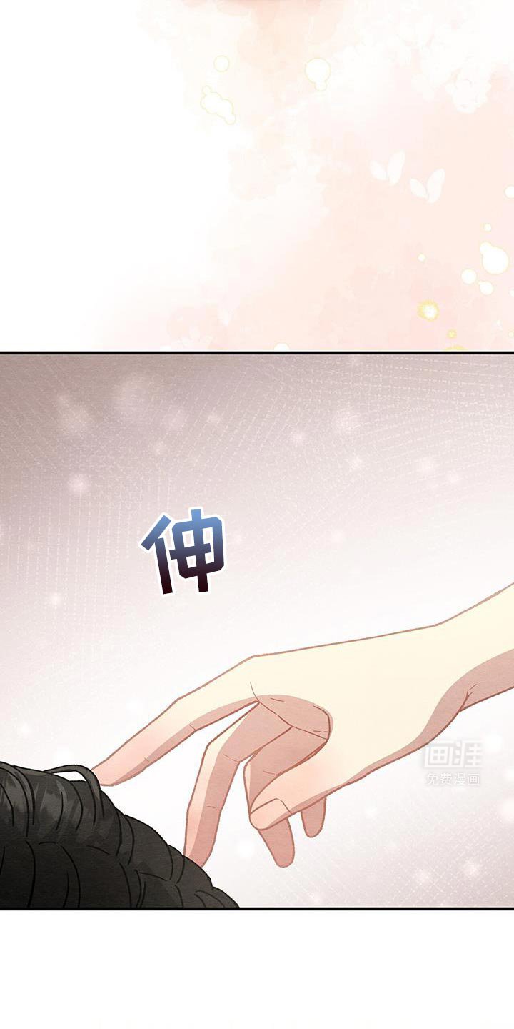 第33章：真心担心我