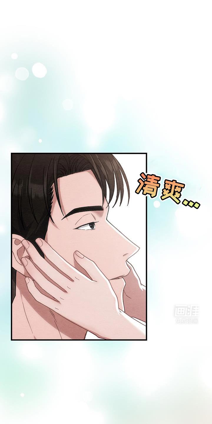 第34章：我不会对别人这样