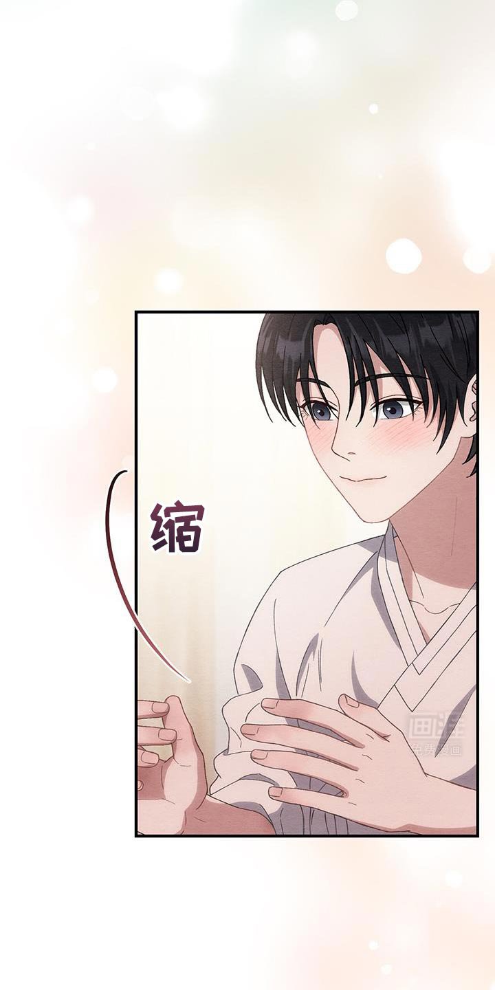 第34章：我不会对别人这样