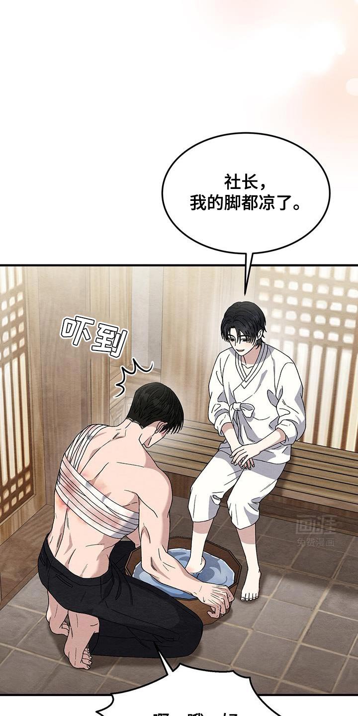 第34章：我不会对别人这样