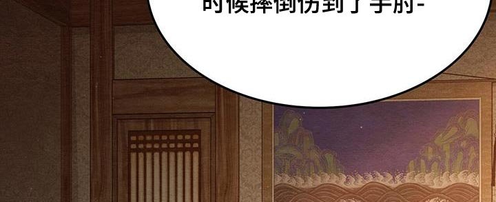 第34章：我不会对别人这样